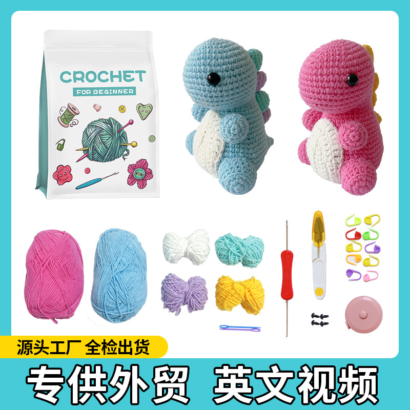 Bohe DIY Education toy  Crochet Yarn Hook Accessories Crochet animal Kit 2 Fat Dinosaur Crochet kit for Beginner for gift