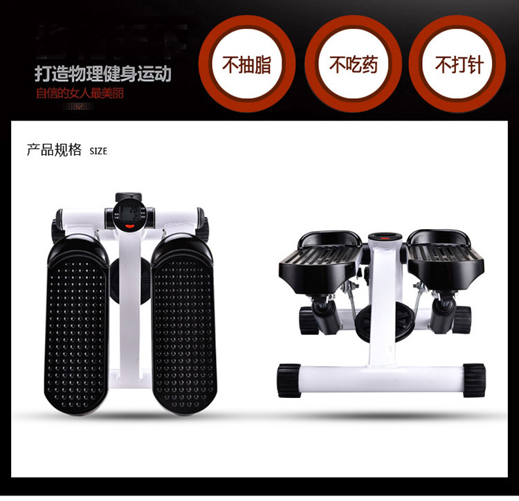 Machine d'exercice aérobique Fitness Twist Stepper avec bandes de résistance