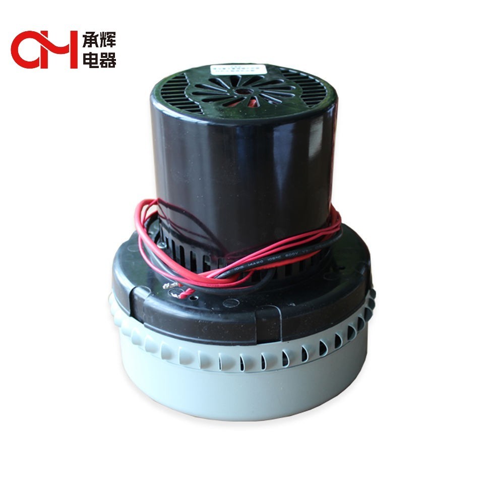 Manufactory Vacuum cleaner motor vaccum parts wet&dry vacuum motor manufacturer