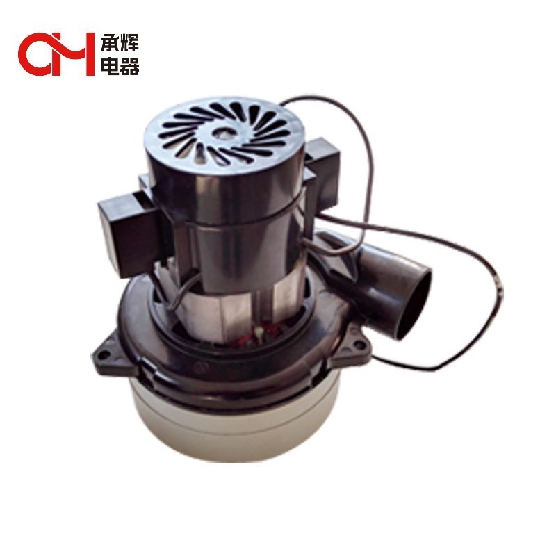 Manufactory Vacuum cleaner motor vaccum parts wet&dry vacuum motor manufacturer