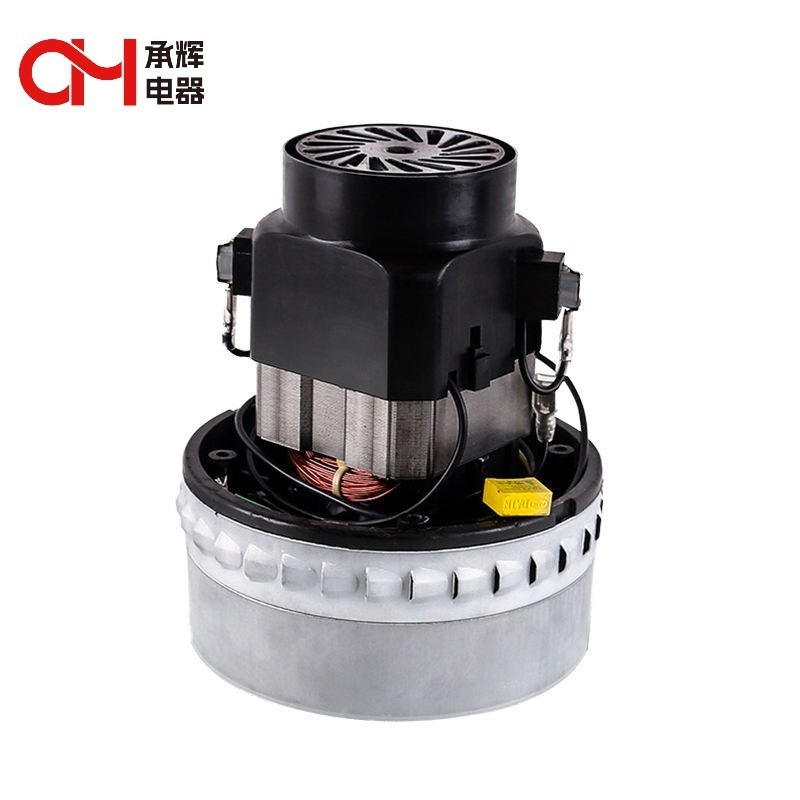 Vacuum cleaner motor diameter 13 cm vacuum wet and dry 1200W motor