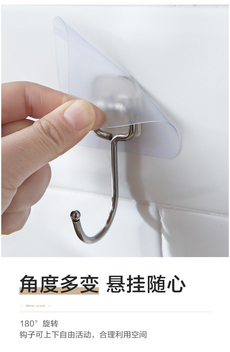 Stick Hook Nail free No punching Bathroom, bathroom, kitchen wall Clothes har key sticky Adhesive hook