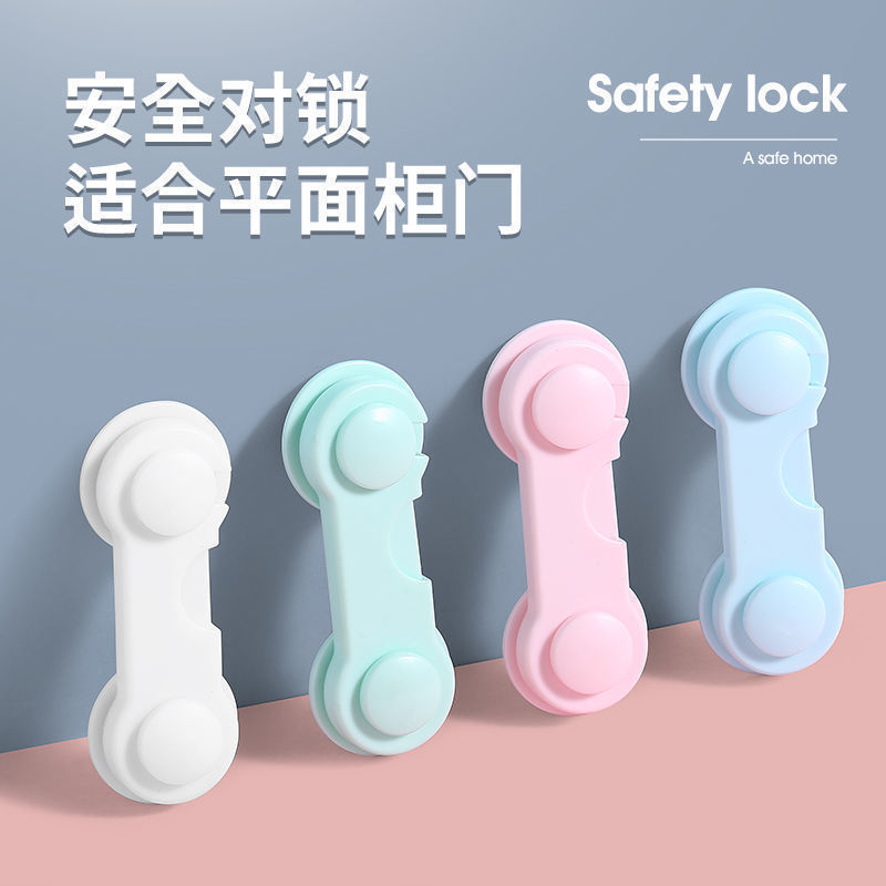 Baby Safety Locks Multifunctional Infant protection Cabinet door latch Child Anti pinch hand Proof Cabinet Locks Drawer lock