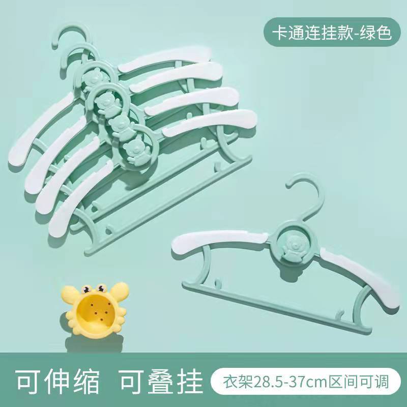 Children Clothes Hanger Adjustable Telescopic Scalable Anti slip household Kids Coat hanger baby clothes hanger