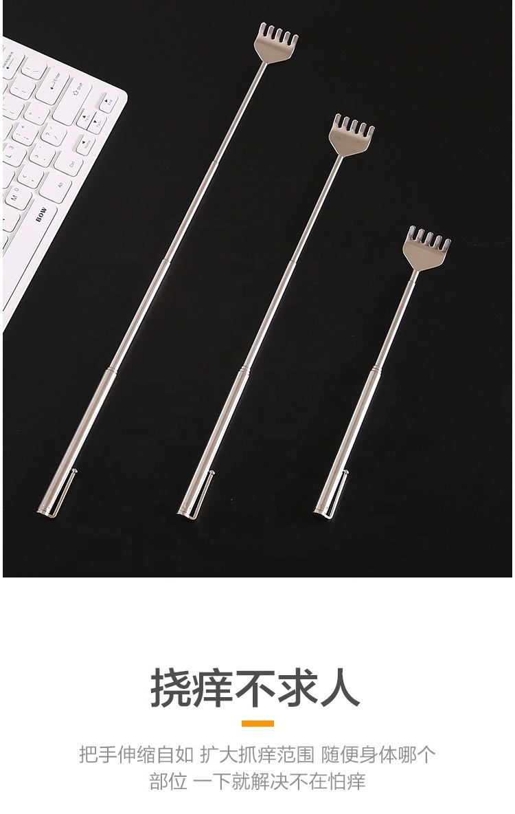 New Design stainless steel telescoping itch extendable back scratcher telescopic scratching backscratcher