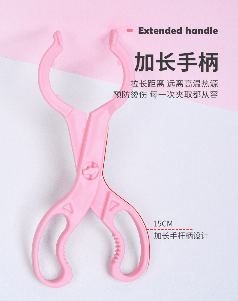 Baby Feeding Bottle Clamp Anti slip High-temperature resistant disinfect Pacifier clip Bottle holder Plastic Clamp for Bottles