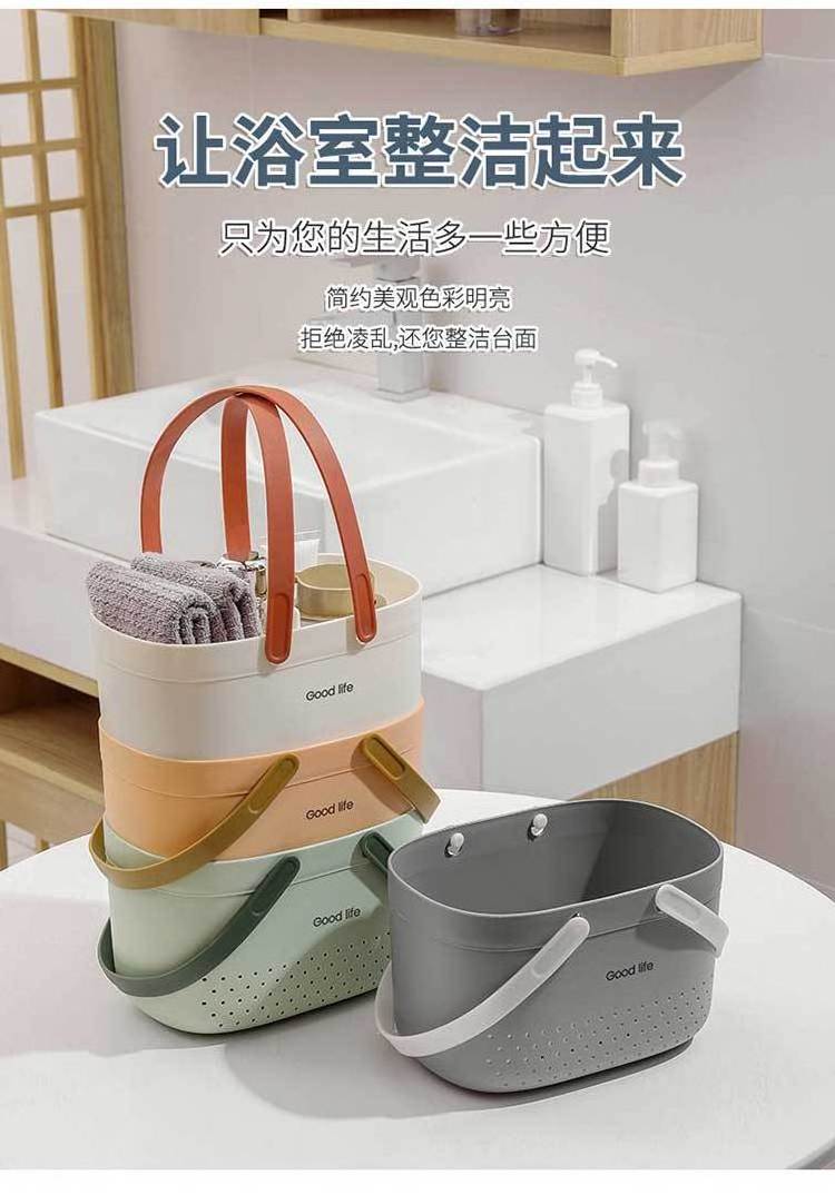 Bath Drainage basket portable Bathhouse toilet bathroom plastic Bathing basket Shower gel Shampoo Organizer