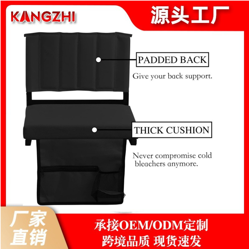 Wholesale Foldable Stadium Seat Fishing Chair Outdoor Furniture Cushions Padded Stadium Bleachers Cushion With Back Support