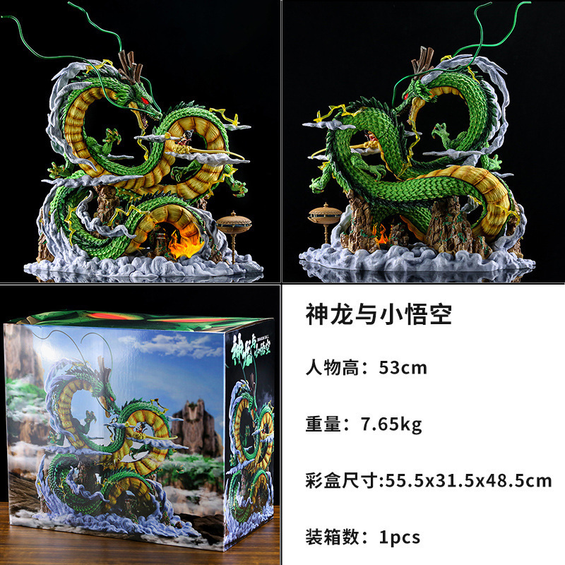 Anime High Quality 54cm Shengon And Goku Dragonball Z Figure Big Size Dragon Action Figure Statue