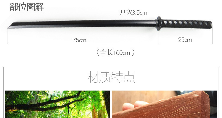 High Density Strength Katana Sword Martial Arts Practicing Training Japanese Samurai Bamboo Wooden Sword