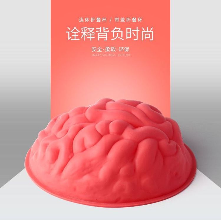 Cross-border for existing MOLD brain model silicone CAKE ICE CHOCOLATE MOLD