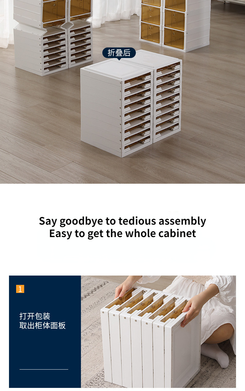 Free installation foldable weight-bearing strong plastic transparent shoe rack box cabinet storage box