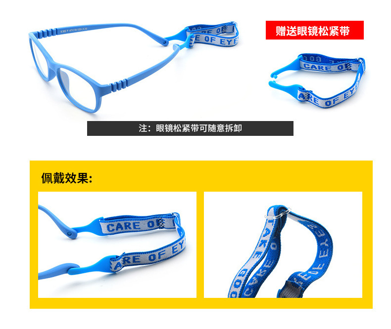 302 New Flexible Silicone Optical Eyeglasses Glasses Frame For Girls Anti Radiation Glasses For Kids Computer Blue Light Glasses