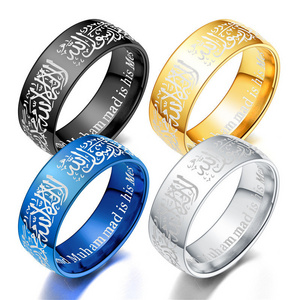 Laser engraved muslim jewelry steel metal religion ring for men