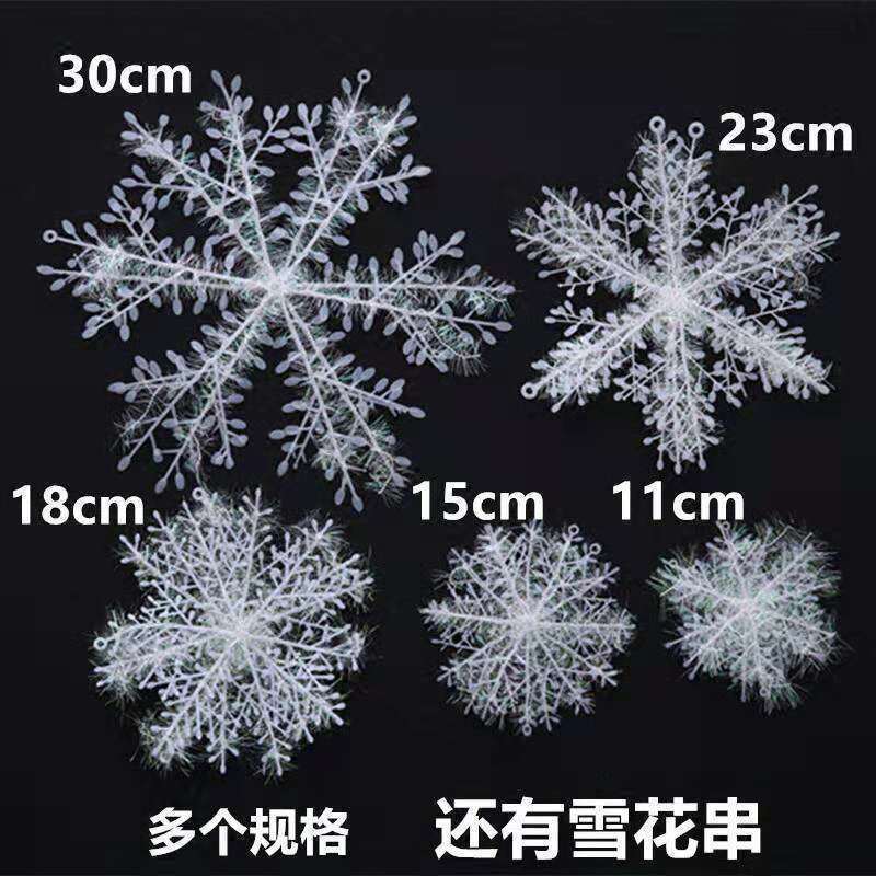 6-22cm Christmas Artificial Snowflake Xmas Tree Decor Snow Fake Snowflakes New Year Festival Decorations