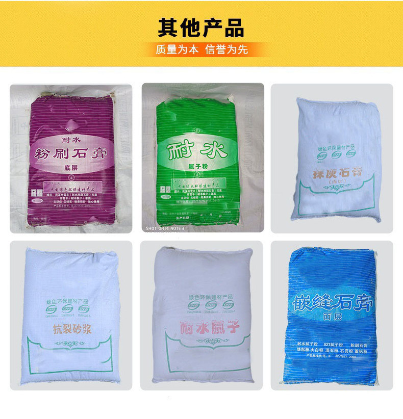 hot sale Building Plaster Powder  Lightweight Plastering Gypsum Powder