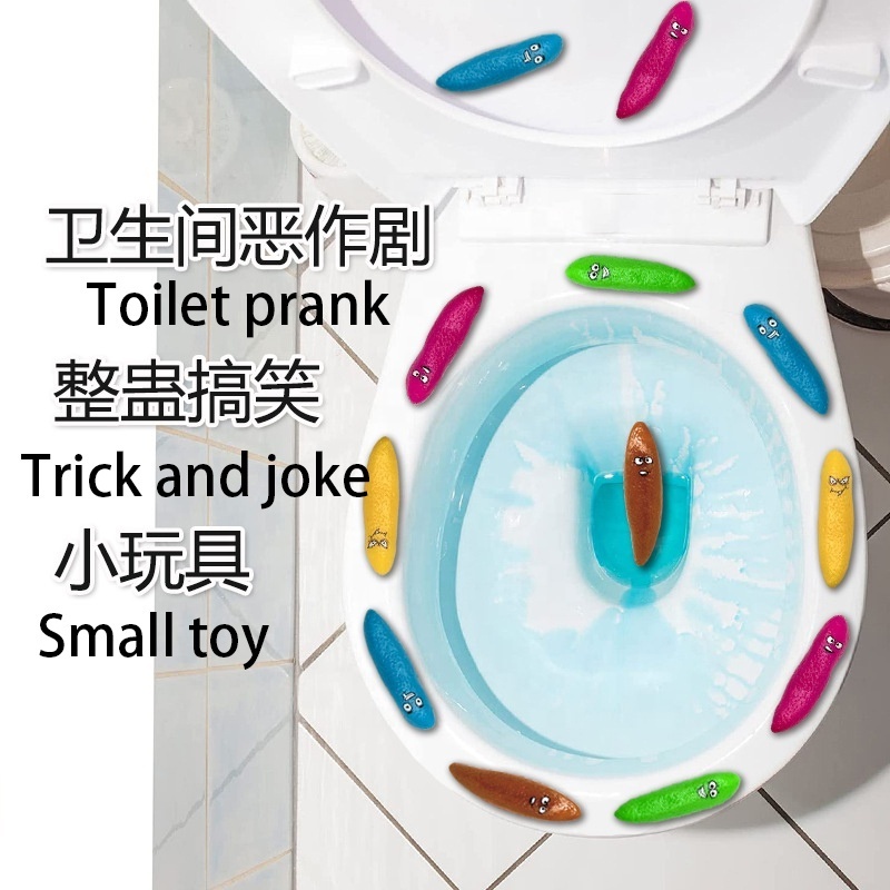 2023 TPR Poop Mini Flying Sticky Finger Slingshot Kids Funny Tiny Gifts Boys Gags Practical Joke Silly Gag Toys For Teens