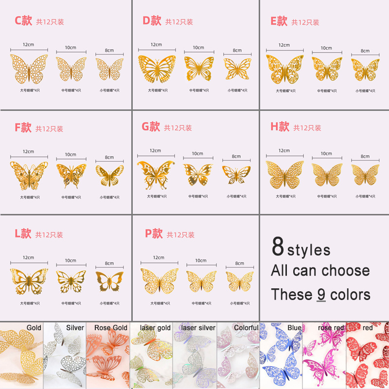 China Suppliers Sticker Gold Wall Decor Wedding Festival Home Hollow Out 3D Butterfly