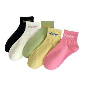 HY-3357 Seamless socks children 2024 Spring and Summer new short socks Japanese solid color letter fashion socks fine-combed cot