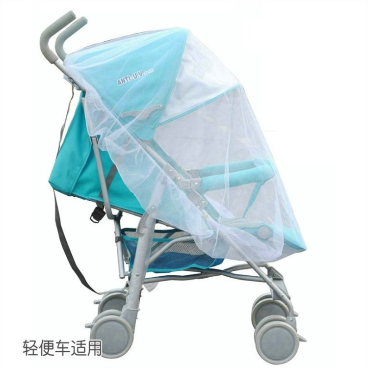 Logo Infants Protection Stroller Accessories Mosquito net Baby Stroller Pushchair Mosquito Insect Shield Net Insect Shield Net