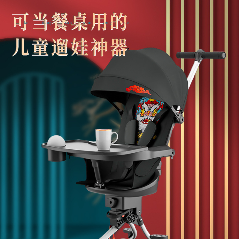 Children's Baby Walking Tool Baby Umbrella Car 1-4 Years Old Lightweight Folding Car Body Two-Way Baby Stroller