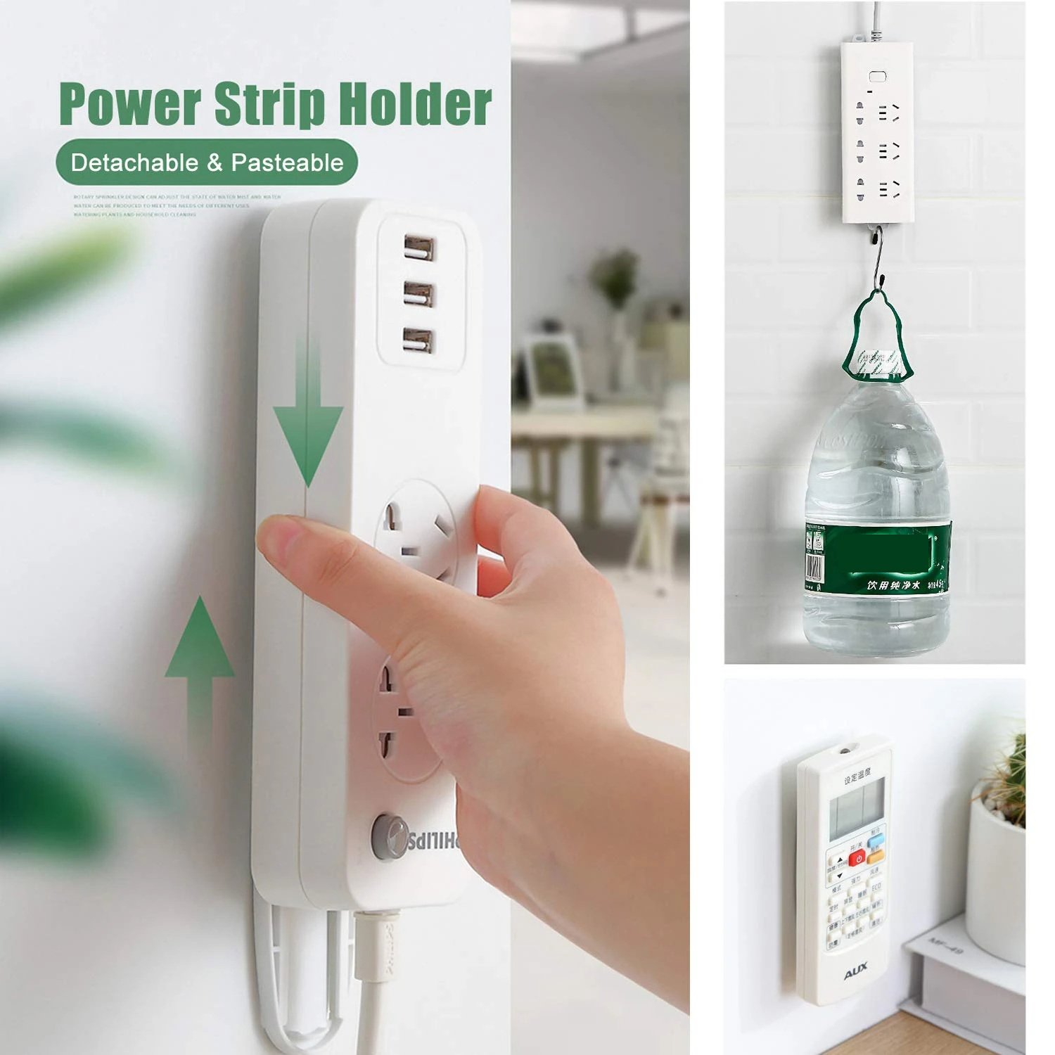 DLL488 Wall-Mounted Sticker Punch-free Plug Fixer Adhesive Punch-free Socket Holder Cable Wire Seamless Power Strip Holder