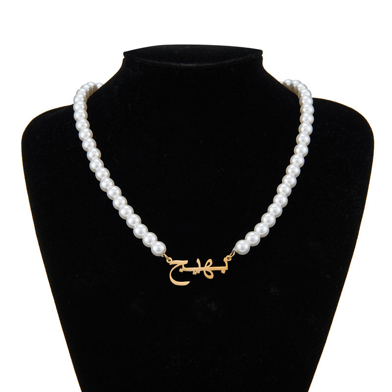 Luxury Custom Made Pearl Arabic Names Necklace Stainless Steel Pendant Jewelry