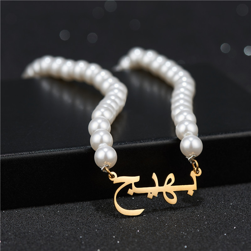 Luxury Custom Made Pearl Arabic Names Necklace Stainless Steel Pendant Jewelry