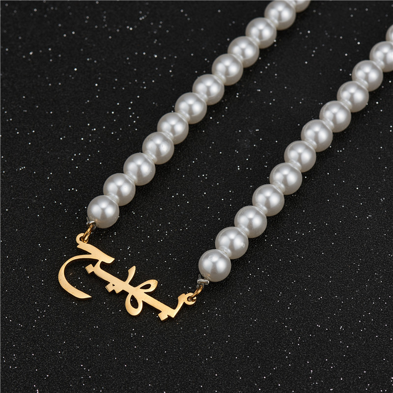 Luxury Custom Made Pearl Arabic Names Necklace Stainless Steel Pendant Jewelry