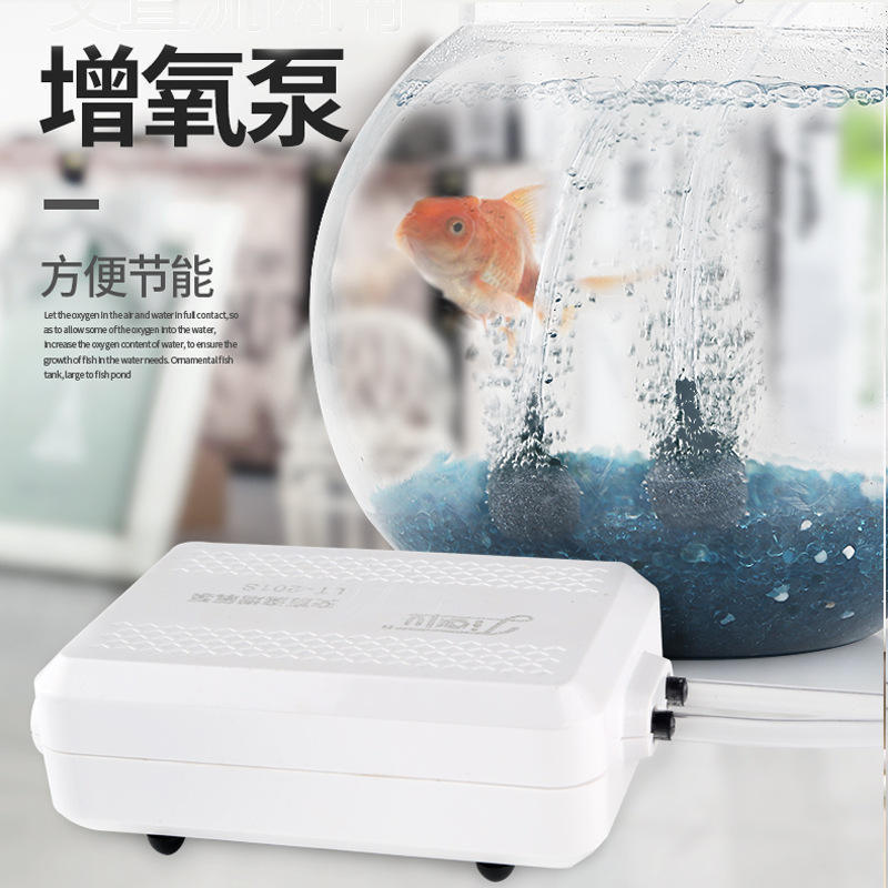 Sunsun Jialu Fish tank oxygen air compressor pump Small aquarium air pump USB AC / DC charging Mute air pump LT Series