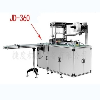 Automatic perfume box  cellophane wrapping machine