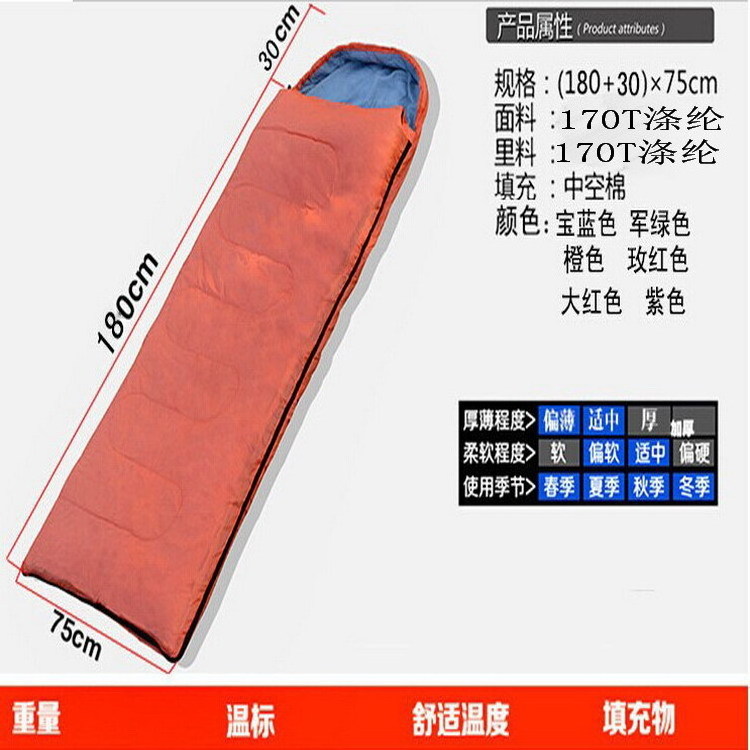 Envelope hooded sleeping bag Summer recreational camping Outdoor supplies wholesale