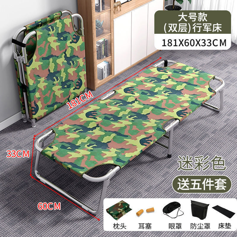 Outdoor Camping Sleeping  Bunk Camp Cots Bed Wide For Hiking Folding Foldablebe bed-KN0505