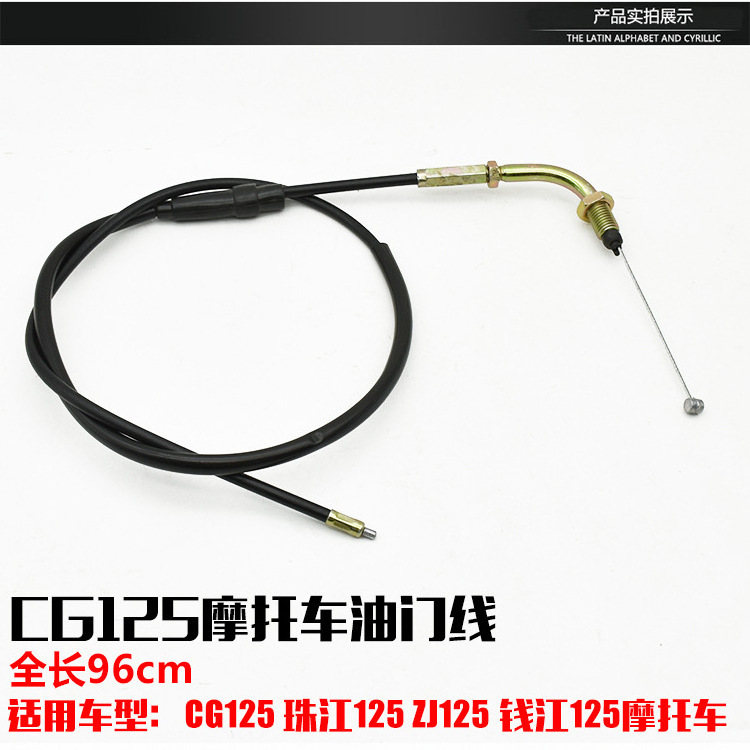 High Quality Black CG125 ZJ125 Motorcycle Cable Parts Speedometer Cables Cable Parts