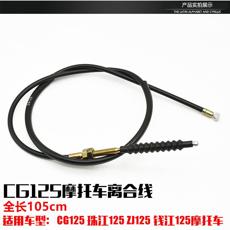 High Quality Black CG125 ZJ125 Motorcycle Cable Parts Speedometer Cables Cable Parts