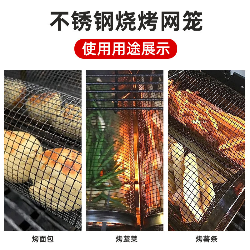 Bbq Net Tube 8in 12in Greatest Ever Stainless Steel Metal Grill Barbecue Cylinder Round outdoor 2pcs Rolling Grilling Basket