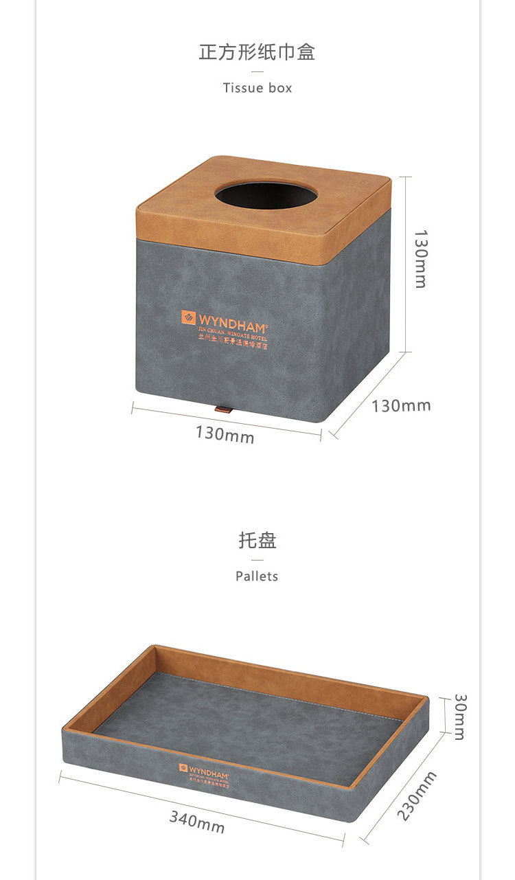 Five-star Hotel Guest Room Leather Storage Set Hotel PU Leather Trash Can Hotel Leather Remote Control Box