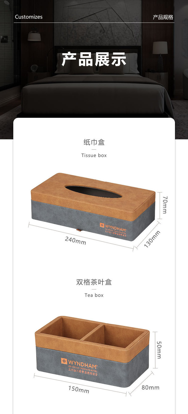 Five-star Hotel Guest Room Leather Storage Set Hotel PU Leather Trash Can Hotel Leather Remote Control Box