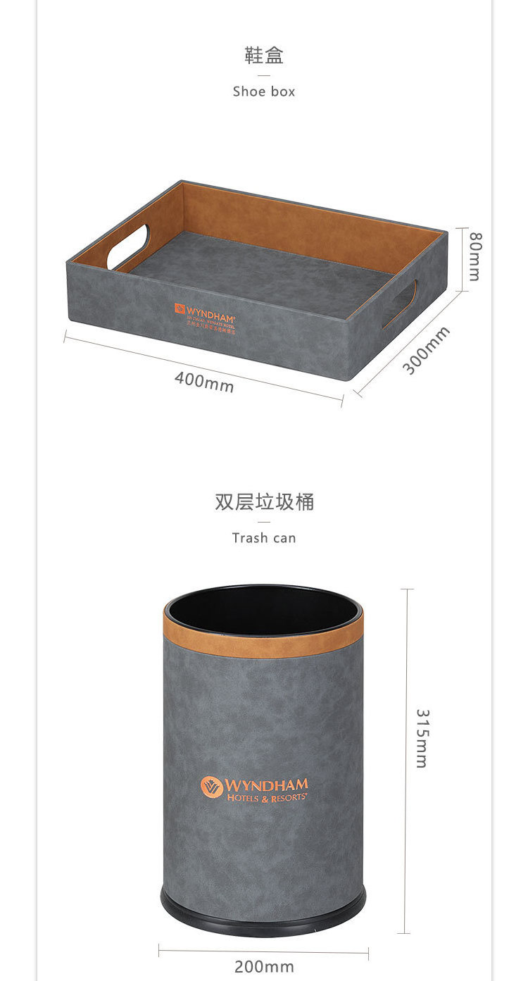 Five-star Hotel Guest Room Leather Storage Set Hotel PU Leather Trash Can Hotel Leather Remote Control Box