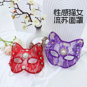 Halloween Half Face Ball Party Masks Hot Sexy  Lace Mask women Carnival Party Flowers and sequins Supply Decorations