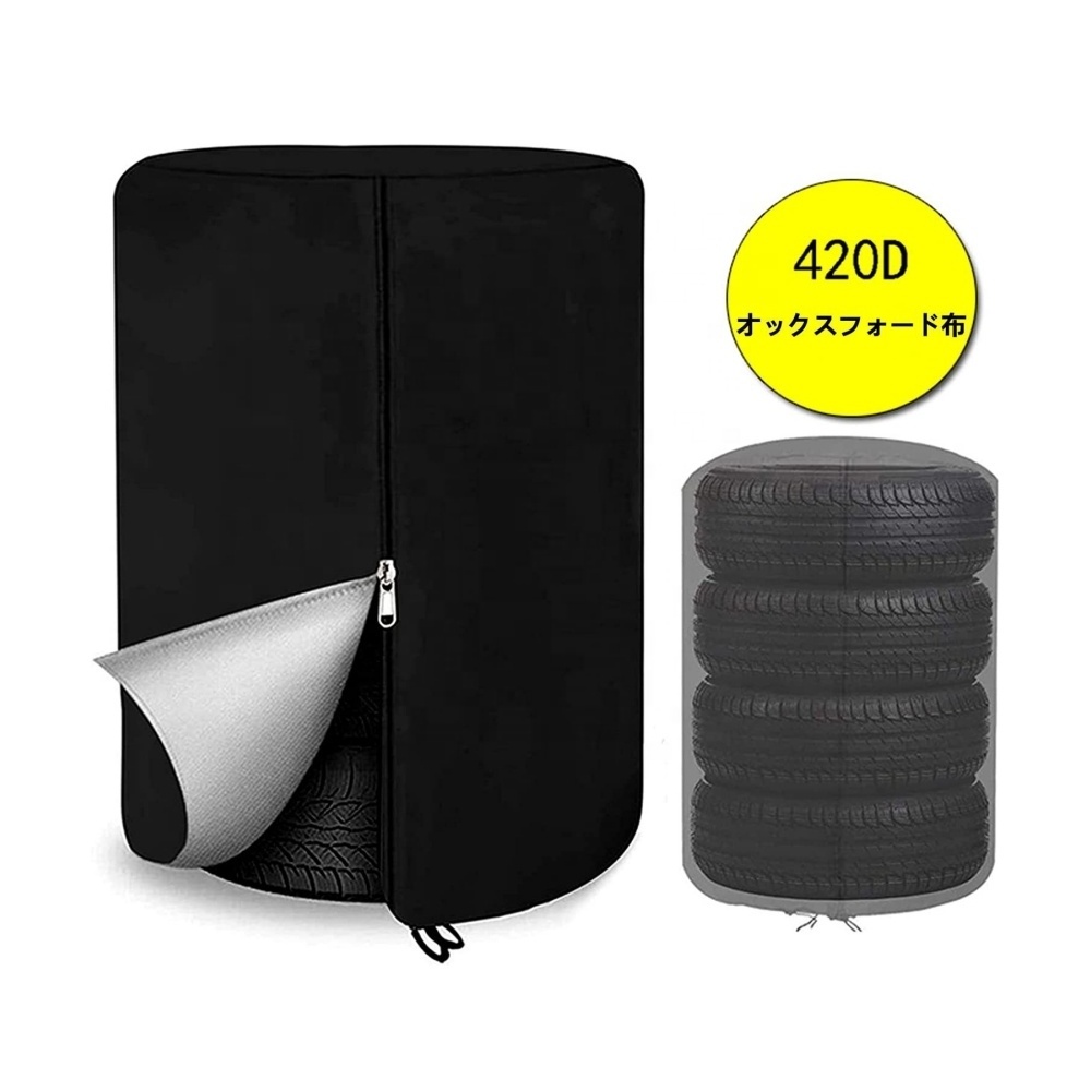 Waterproof 420D oxford dirt resistant durable Black Tire Cover Storage tire cover wheel tyre covers Dust Proof wheel storage bag