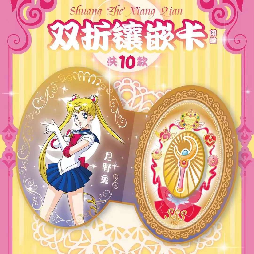 Goddess Story Collection Card For Kids Magical Girl Sailor Moon Fantasy Cute Character CCG Card Booster Box Table Toys Gift