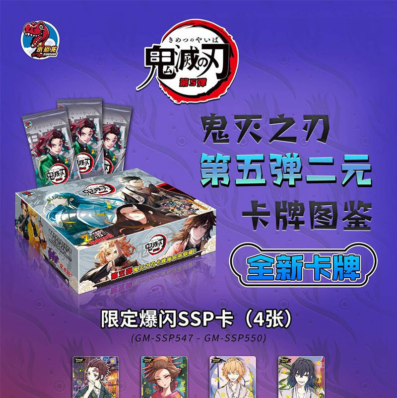 Demon Slayer Anime Character Collectible Game Board Card Booster Box Kimetsu No Yaiba TCG Cards Table Playing Toys Kids Gifts