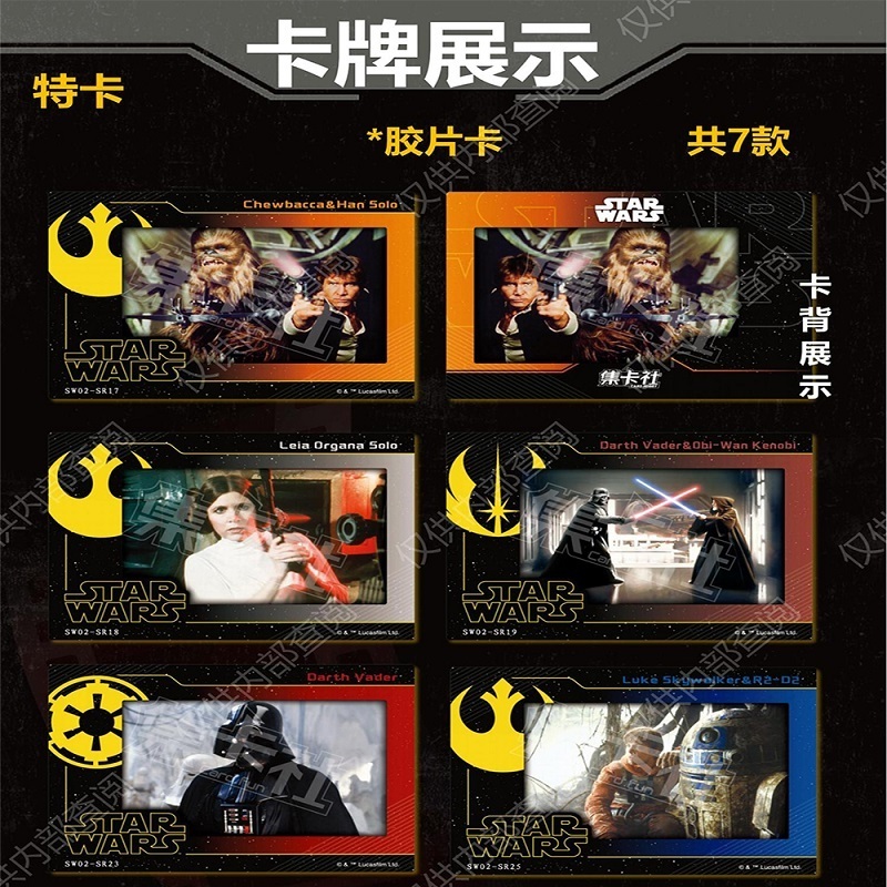 Cardfun Original Star Warsz Global Art Collectible Card Booster Box Rare Movie Character TCG Game Board Cards Toys Kids Gifts