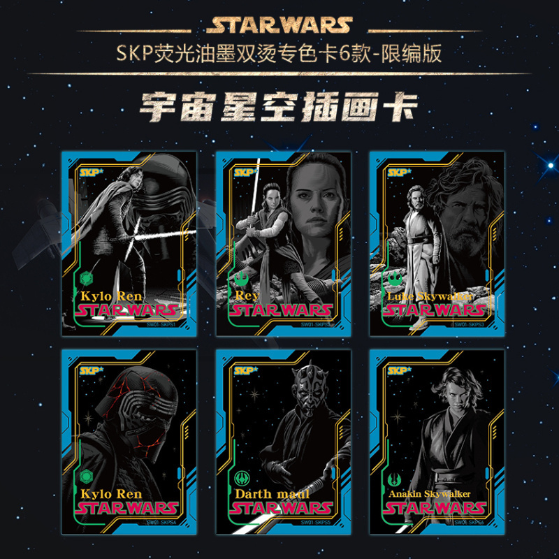 2023 Star Rare TCG Wars Card Booster Box for Children Gift Phantom Bronzing Anime Game Collectible Flash Card Kids Table Toys