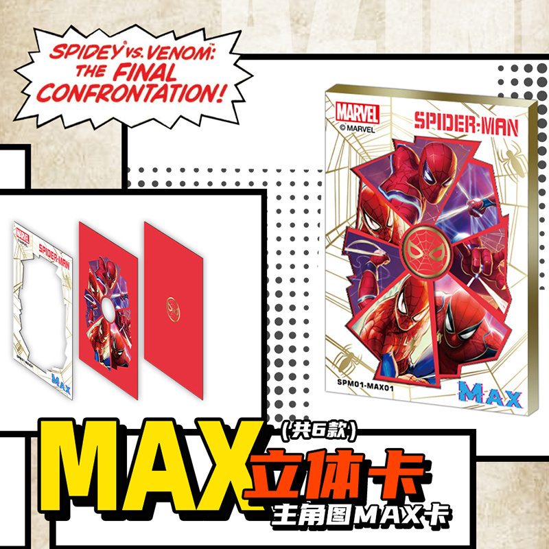 Wholesale 36 Boxes Marvell Booster Box Spider Supermen 60th Anniversary Collection Edition Rare TCG Cards Kids Toys