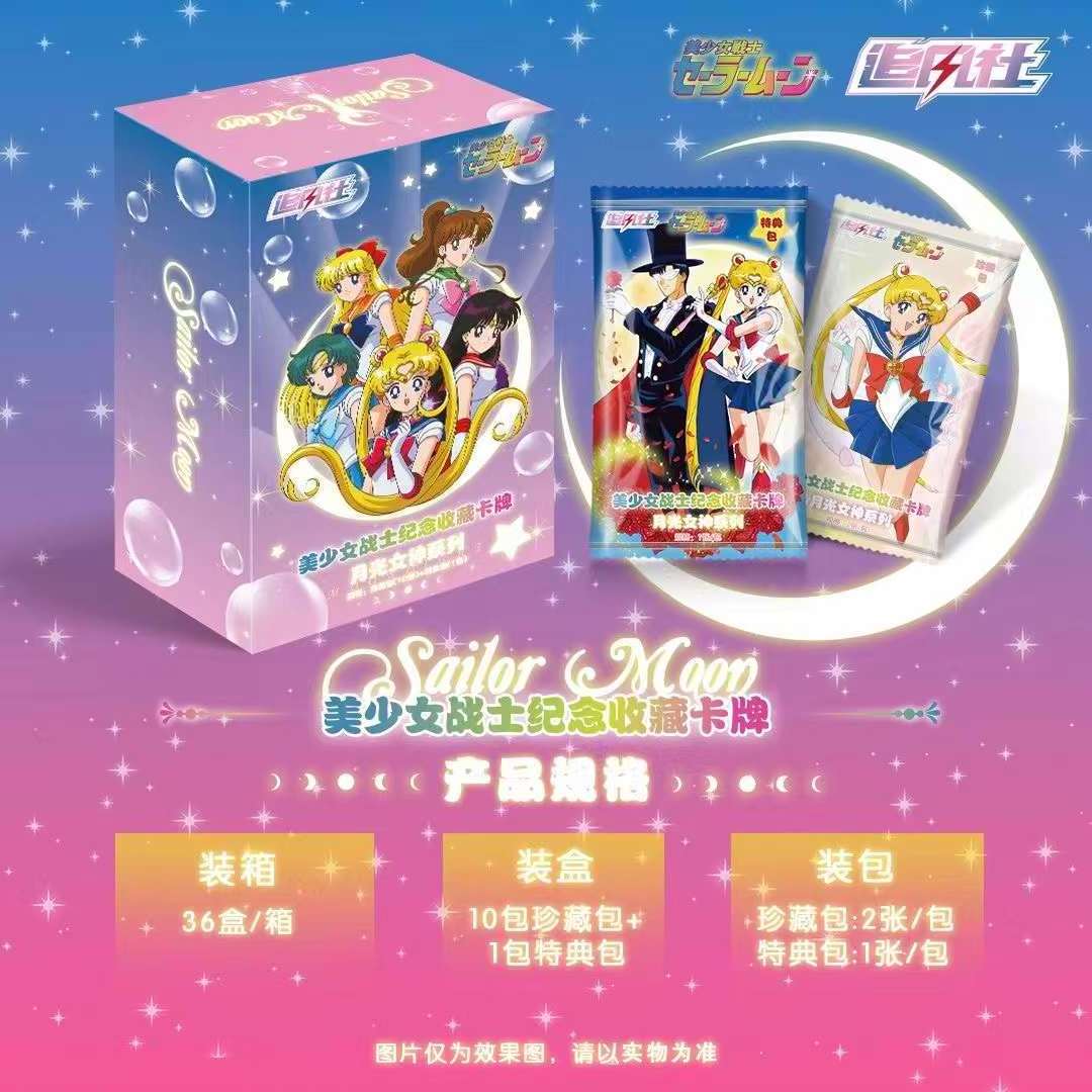 Goddess Story Collection Card For Kids Magical Girl Sailor Moon Fantasy Cute Character CCG Card Booster Box Table Toys Gift