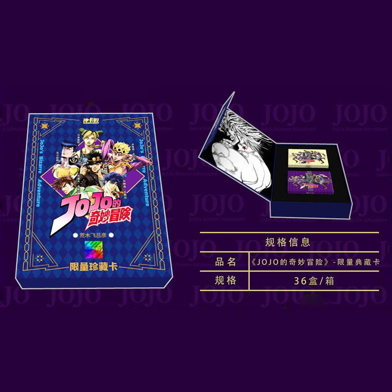 Hot Sale Small Dinosaur JOJO Collection Card Booster Box Wholesale JoJo Bizarre Adventure Character Kujo Jotaro Rare TCG Cards