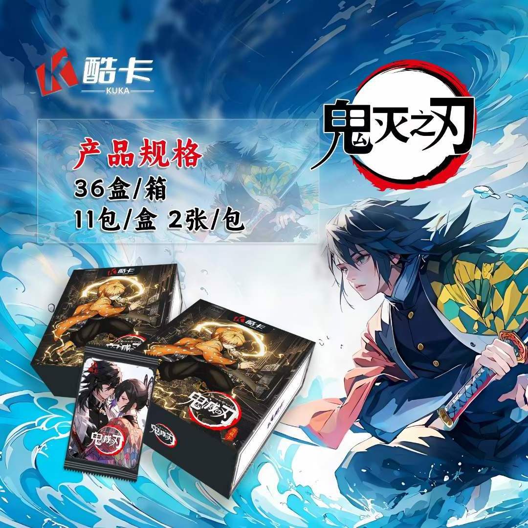 Wholesale Demon Slayer CCG Cards Rare SSP CP UR Diamond Card Tanjirou Kamado Nezuko Character Collection Card Kids Toy Gifts