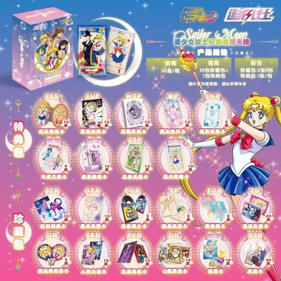 Goddess Story Collection Card For Kids Magical Girl Sailor Moon Fantasy Cute Character CCG Card Booster Box Table Toys Gift